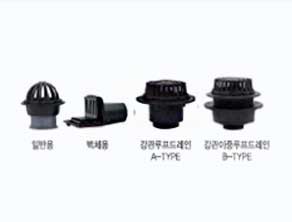 주철제 루프드레인